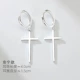 Ning Cross -Earring