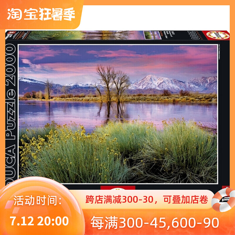 (Spot) Spanish Educa 2000 slices of 16318 adult imported puzzle Summer end