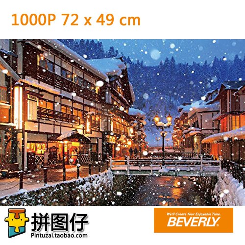 (Spot) Japan Beverly 1000 slice 51-233 imported puzzle silver Mountain spa