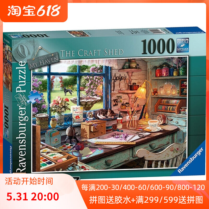 (Spot) Germany's Ravensburger 1000 slices of 19590 imported puzzle craft shed