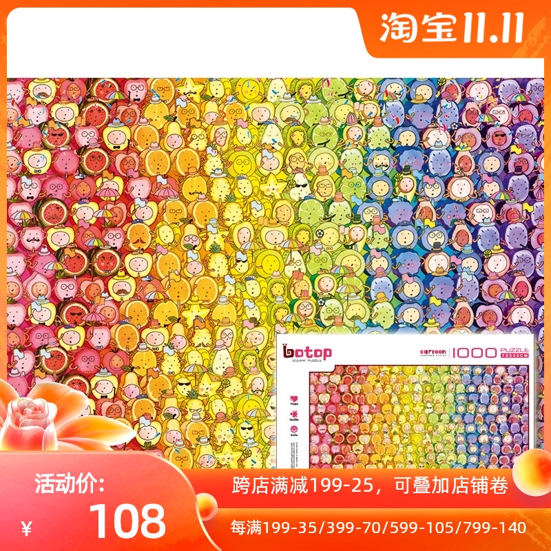 Spot Botop 1000 pieces 10140 adult jigsaw puzzle rainbow fruit audience Dutch imported paper