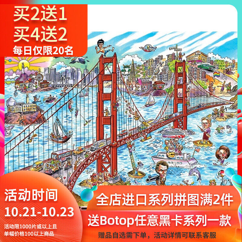 Spot Canada Cobble Hill 1000 pieces 53504 imported puzzle Golden Gate Bridge