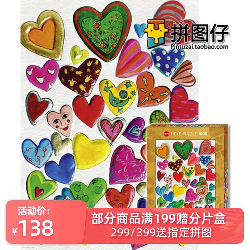 (Special Price Puzzle) Deutsche Heye 1000 slices of 29708 adult imported puzzle-loving confluence
