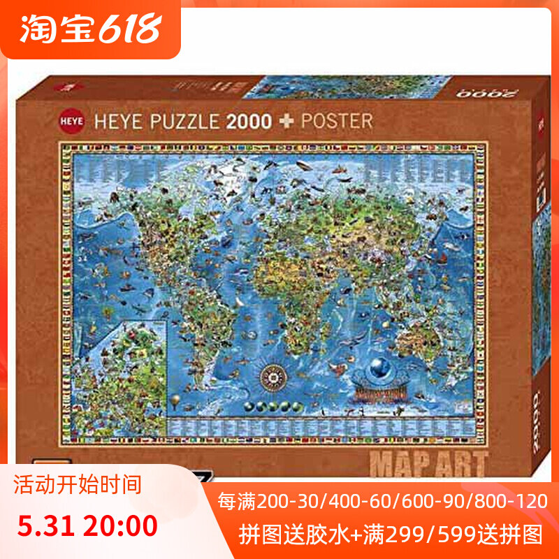 (spot) Deutsche Heye 2000 slices of 29846 adult imported puzzle brilliant animal map