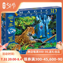 (Spot) Italy Clementoni 1000 slice 39284 imported puzzle jaguar