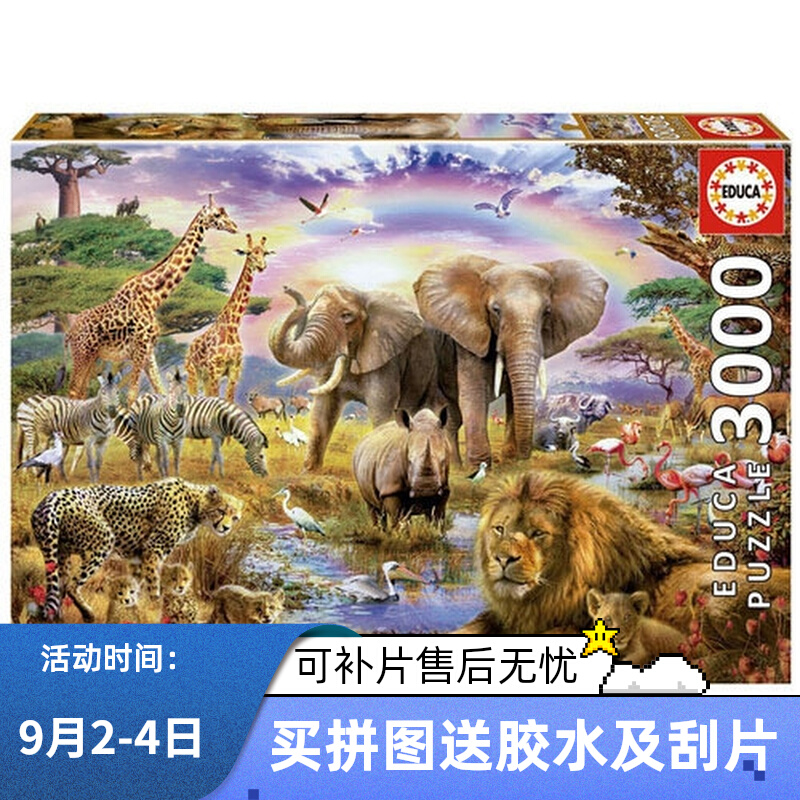 (Spot) Spain Educa 3000 Pieces 17698 Adult Imported Puzzle Pond under the Rainbow