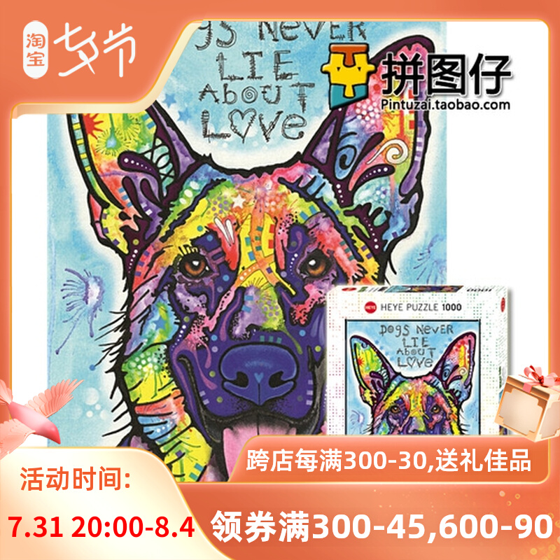 German Heye 1000 slices of adult import Puzzle Loyalty Dog framed decorations Gift Puzzle Fun
