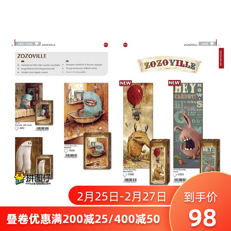 Spot Germany Heye 500-2000 slices of adult imported puzzle My milky Monsters series