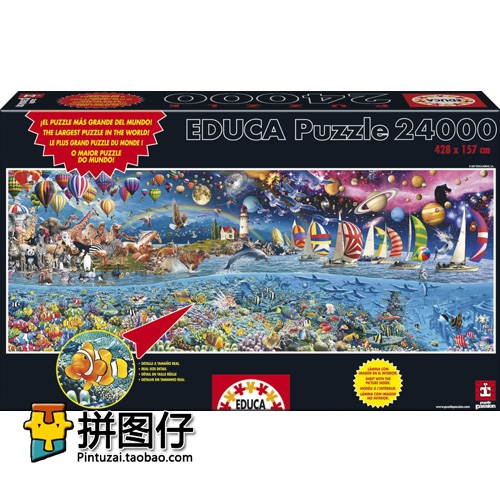 (Spot) Spain's Educa 24000 slices of 13434 adult imported puzzle joy water world