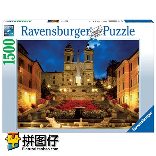 (Spot) German Ravensburger 1500 pieces 16370 imported jigsaw puzzle Spanish steps