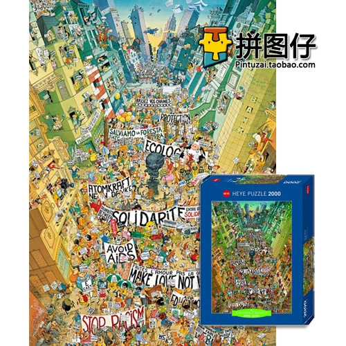 (Spot) German Heye 2000 slices of 29820 adult imported puzzle pieces 