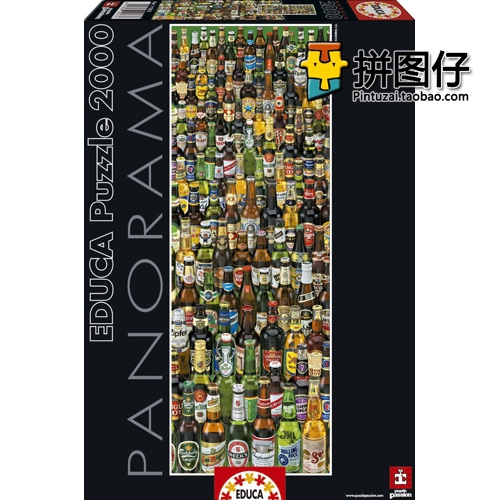(Spot) Spanish Educa 2000 slices of 15544 adult imported puzzle beer bottle jars