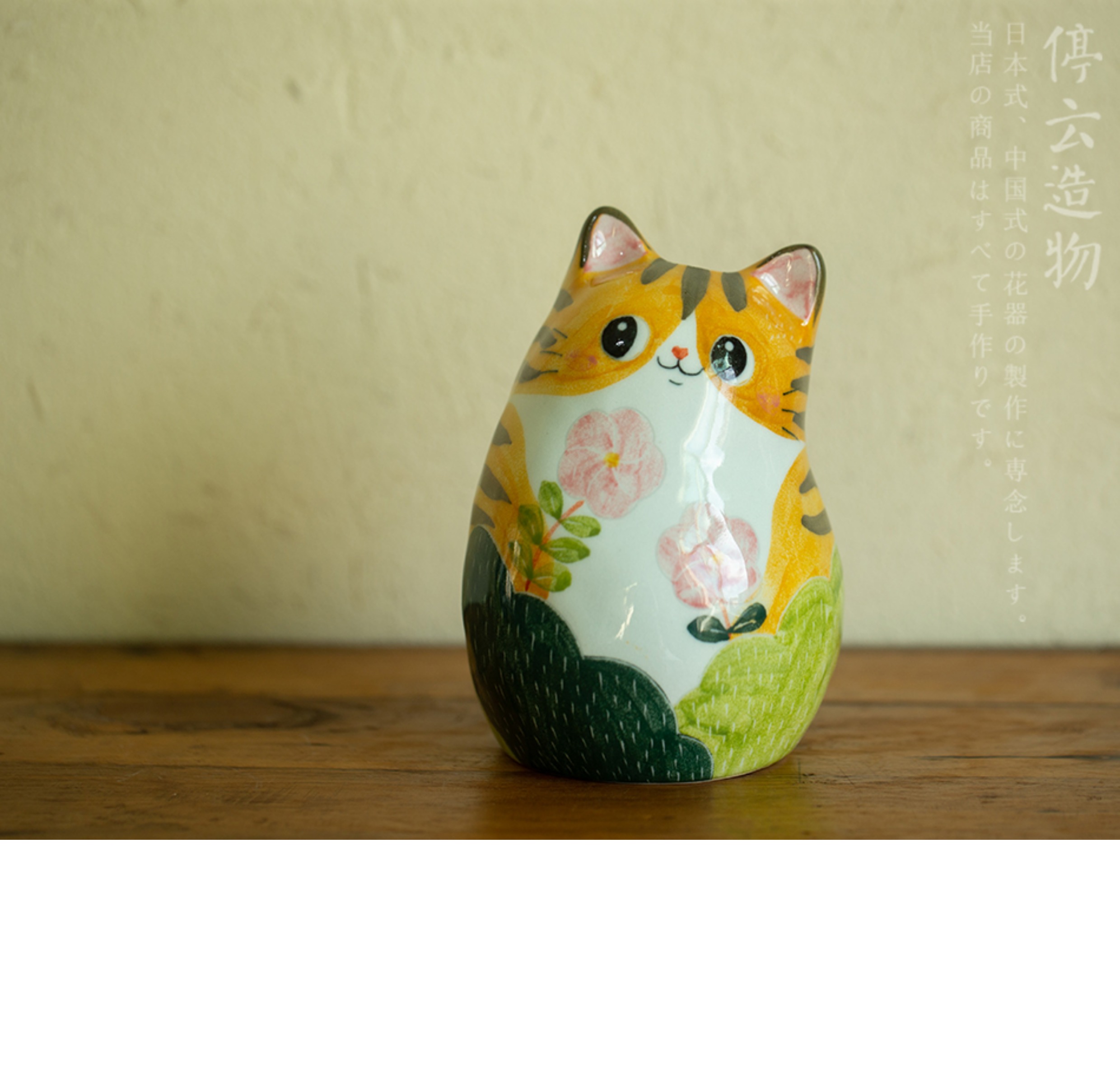 商品详情图