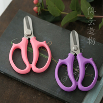 Flower scissors pruning household flower flower arrangement special flower scissors pruning flower branch tools pruning gardening scissors