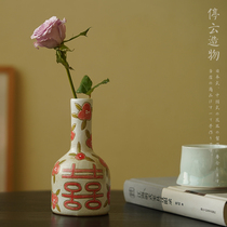 Happy word retro small vase hand-painted ceramic flower arrangement flower arrangement wedding wedding wedding room wedding decoration Chinese style rough pottery