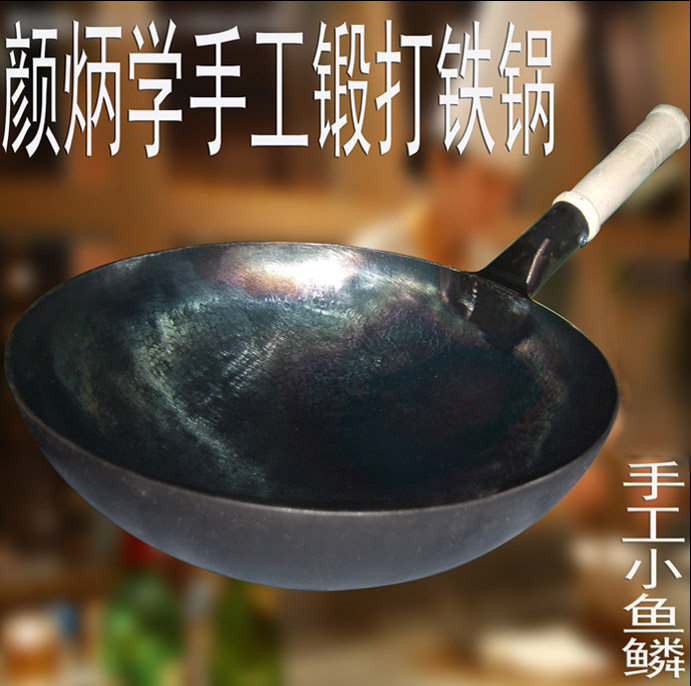 Iron pot wok uncoated thickened traditional pot Handmade iron pot Pearl pot Fish scale wok Forged iron pot