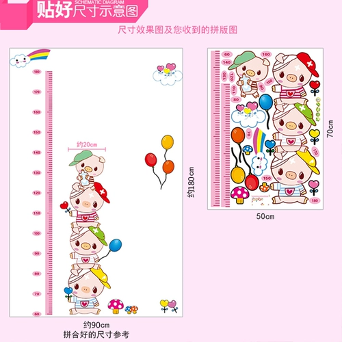 Мультяшный детский ростомер, съемная детская наклейка на стену, самоклеющиеся обои