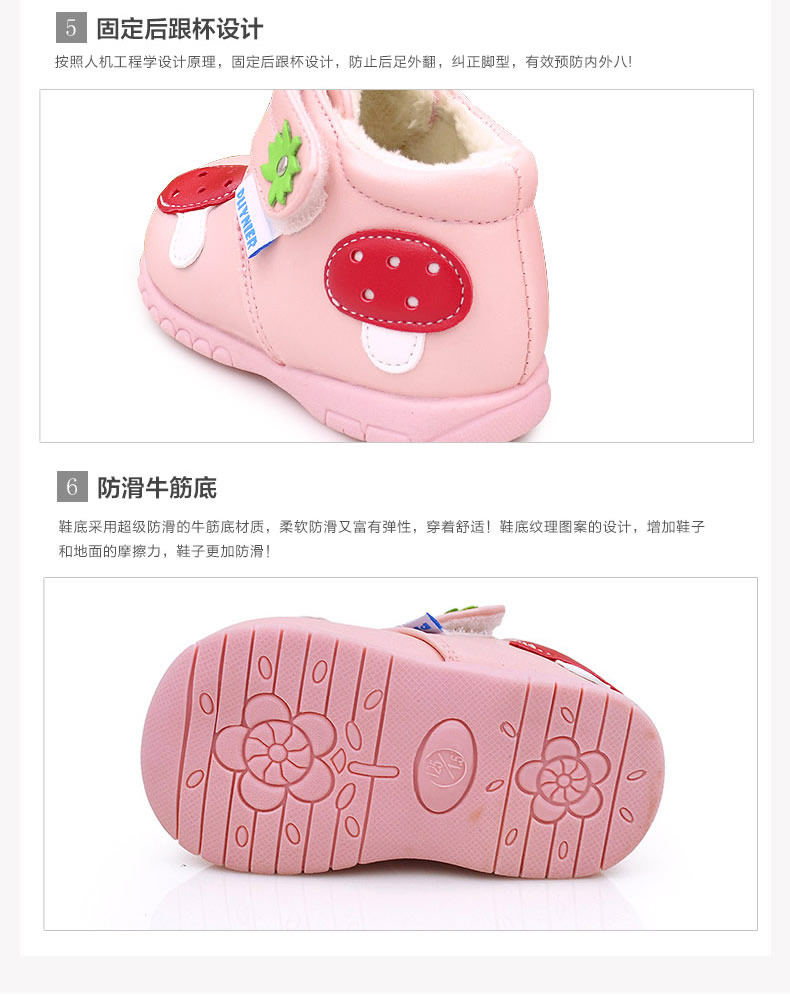 Chaussures hiver enfant en autre PHYNIER ronde totem pour hiver - semelle tendon - Ref 1043515 Image 31