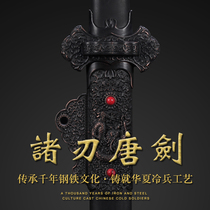 Tang Hengdao pattern steel Tang sword one sword Han sword manganese steel hard sword town house sword Long Sword Samurai not open blade