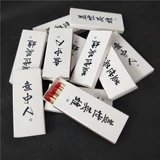 Расширение 7,5 см. Матч маяка с чистым цветом.