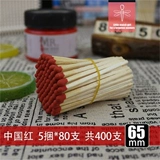 Высококачественная длинная спичка, аромотерапия, свеча, 5 см, 5 см