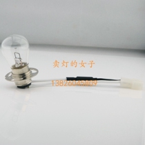 Turbidimeter bulb 1720E 1720D 1720C turbidimeter bulb 18950-00 with resistance