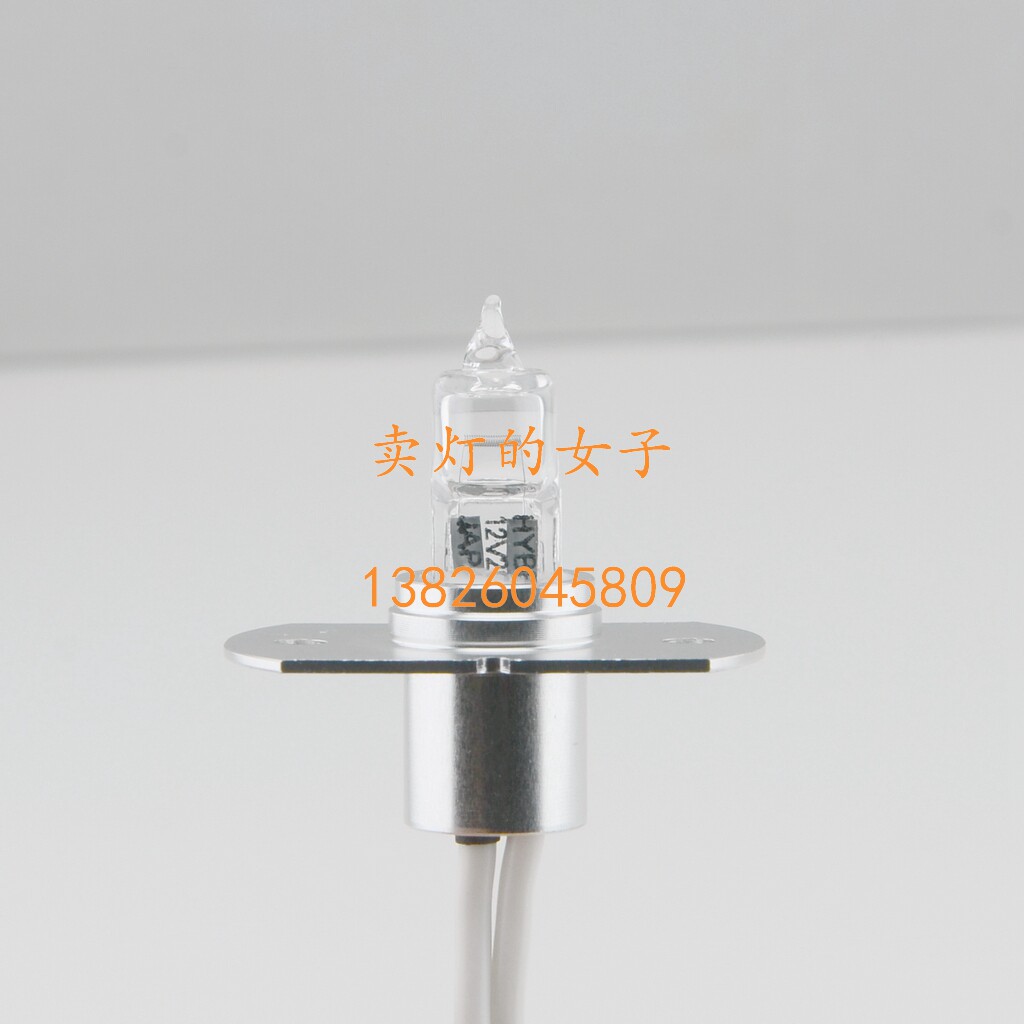 KLS灯珠 朗道240 CA400 NKF64258 Furuno古野12V20W 生化仪光源灯