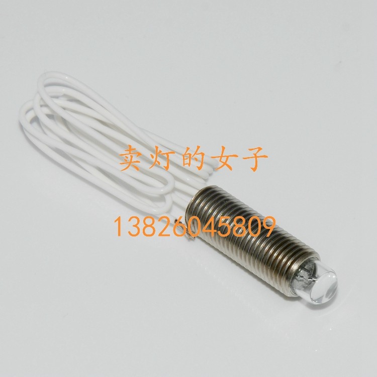 Welch Allyn 伟伦 REF 998319-15 光谱分析仪灯泡  仪器钨灯带线
