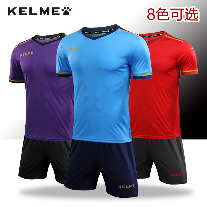 Kelme football suit suit New kelme men's football training suit match light board team jersey team uniform