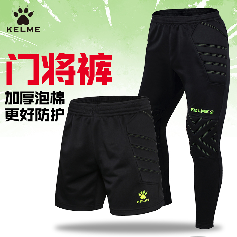 Kalmei Goalkeeper Pants Football Goalkeeper Protective Long Pants Adult Children's Five-Point Pants with Sponge Padding