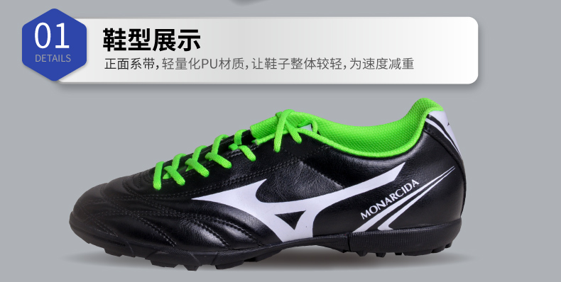 Mizuno Mizuno tf bị hỏng móng tay giày bóng đá nam dành cho người lớn cạnh tranh đào tạo giày cỏ nhân tạo giày thể thao sinh viên giày nike thể thao
