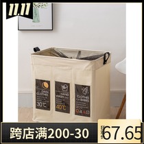 Nordic fabric dirty clothes frame storage basket dirty clothes basket folding with wheels laundry basket basket