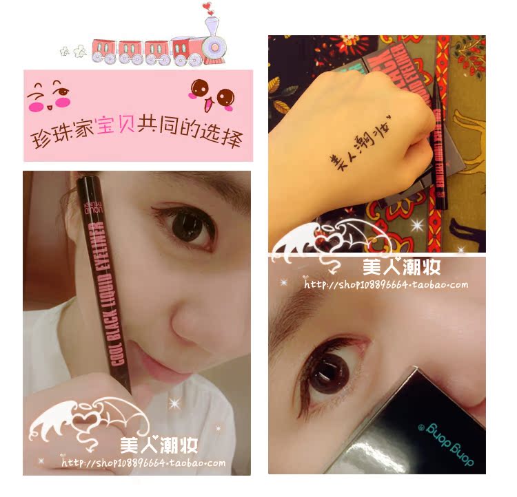 Dongdong ba chiều mát mẻ nhanh chóng bút kẻ mắt khô không thấm nước chống dính bút kẻ mắt trang điểm bút chì lông mày - Bút kẻ mắt cây kẻ mắt