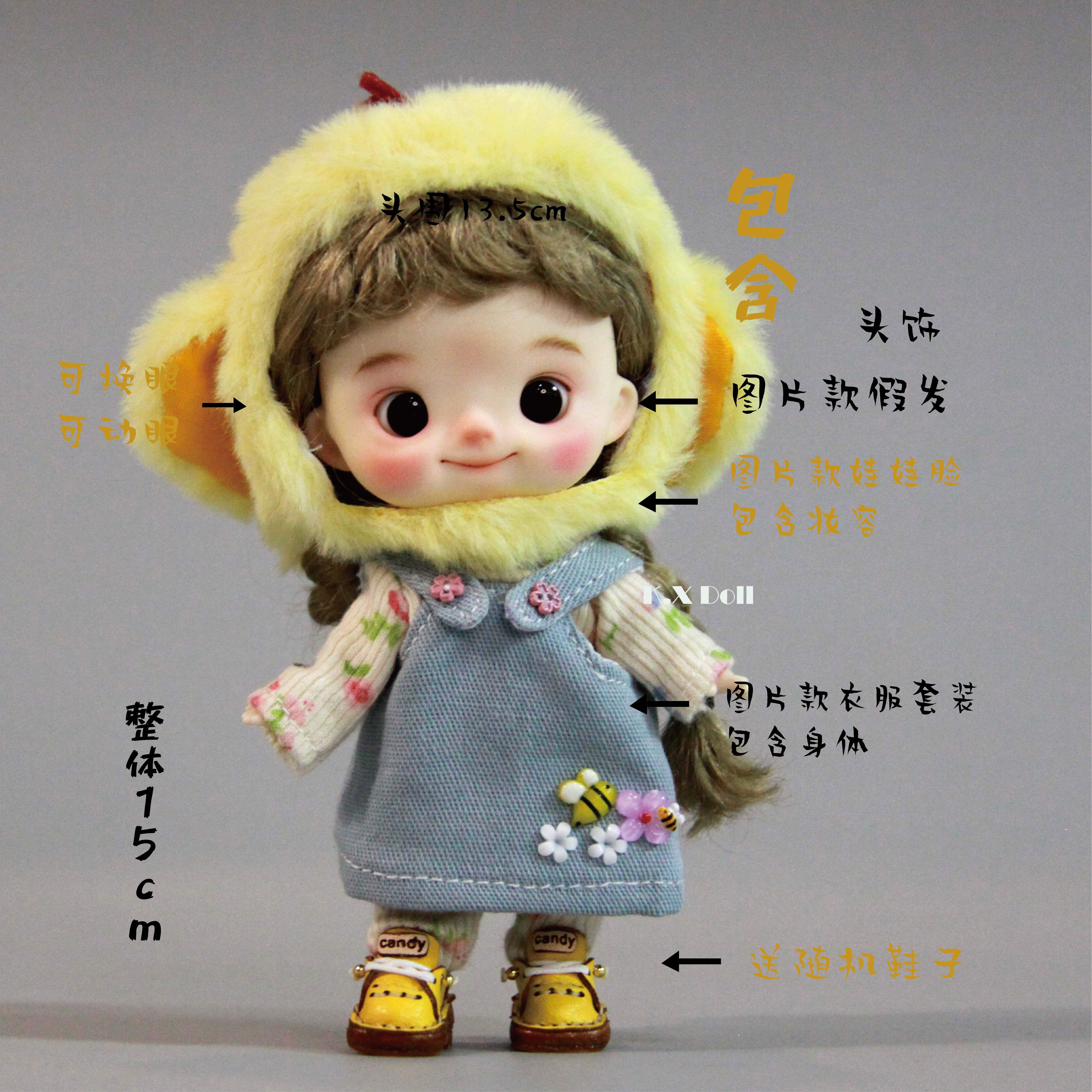 ob11娃衣英伦宫廷风套装有哪些特点？