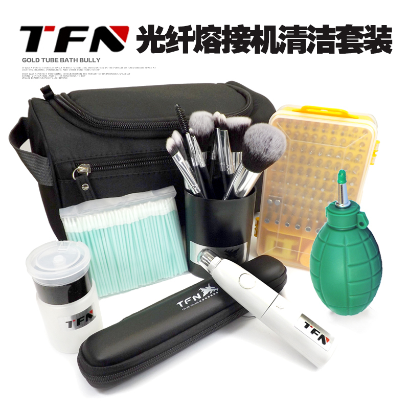 Fiber Fusion Splicer Fiber Fusion Machine Cleaning and Maintenance Maintenance Set Electrode Brush Air Blowing Cotton Swab Cutting Knife Adjustment Knife