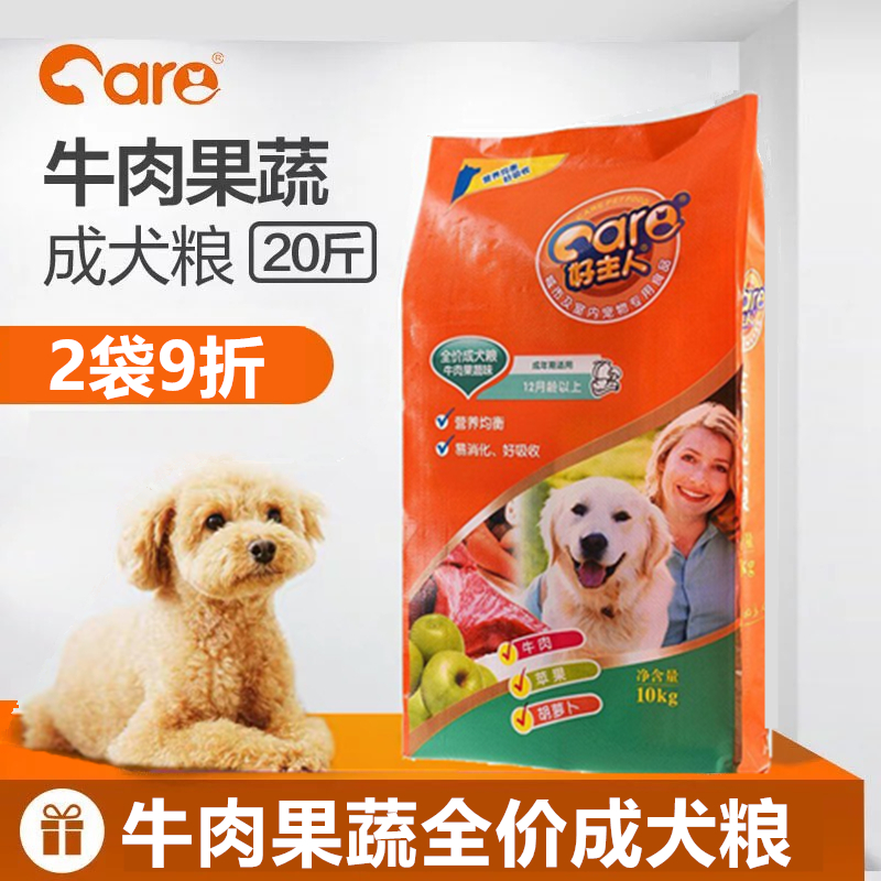 Good owner universal adult dog dog food dog main grain beef fruit and vegetable gold maso samoyetedi bomei 10kg20 catty-Taobao