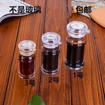 Plastic vinegar bottle Pepper pot Soy sauce bottle Transparent vinegar pot seasoning box Seasoning bottle Hotel restaurant Fast food restaurant
