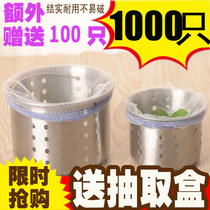 Wash basin Large sink net screen water bad tea residue water channel over-consideration net floor drain Ultra-fine partition net Lady inlet