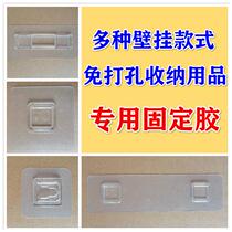Foldable towing rack and other non-perforated storage products wall-mounted special adhesive adhesive adhesive adhesive