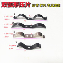 Waveform spring sheet Arc-shaped pressing sheet Double arc-shaped pressing line sheet Bending hole Stamping spring sheet Positioning spring sheet