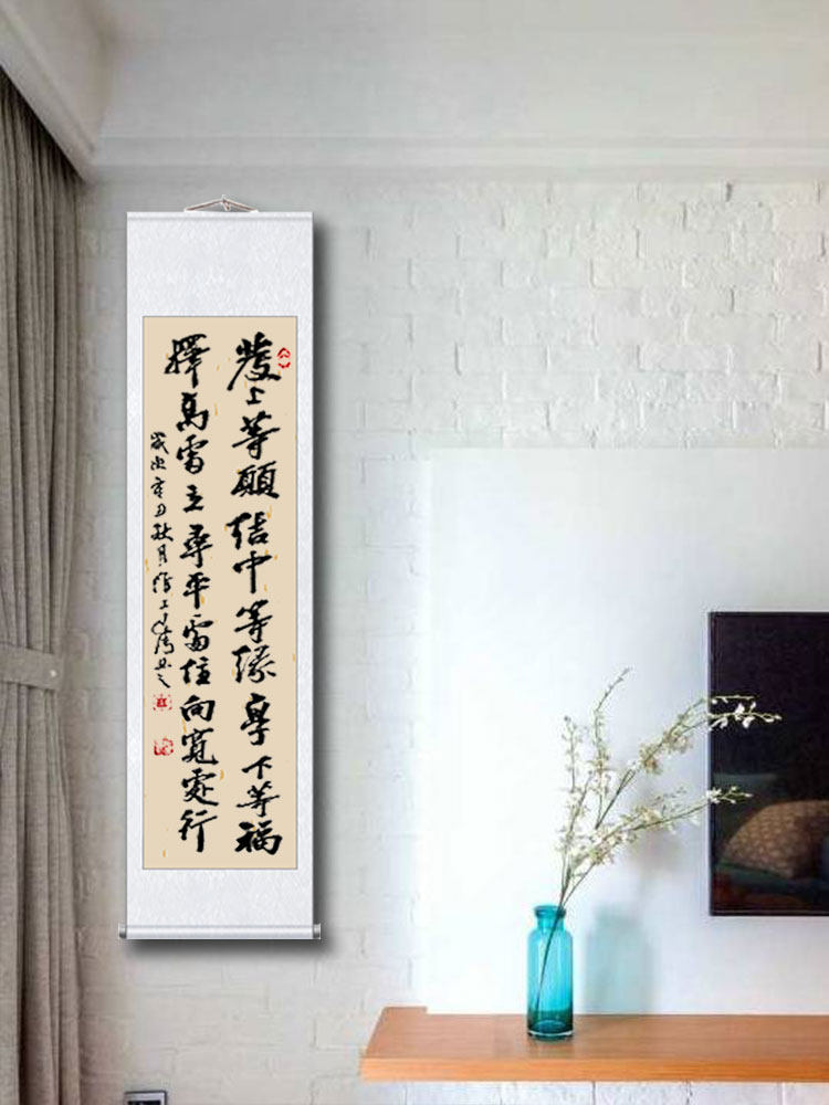 PJAI批发古诗哲理字画挂画名人毛笔字手写书法作品客厅书房新中式-阿里巴巴