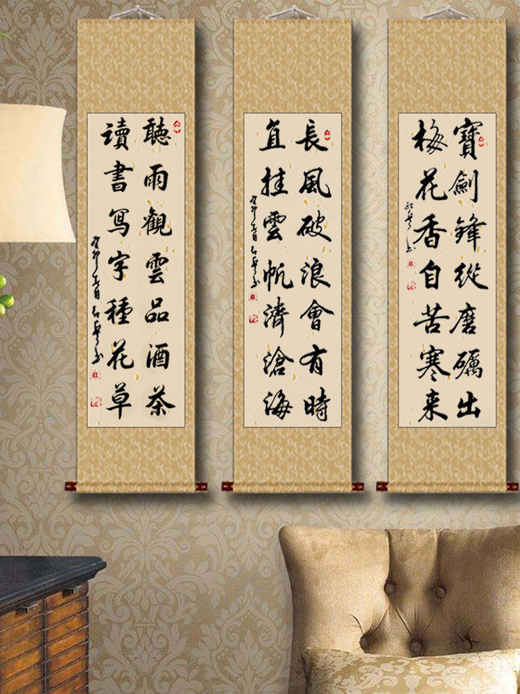 PJAI批发古诗哲理字画挂画名人毛笔字手写书法作品客厅书房新中式-阿里巴巴