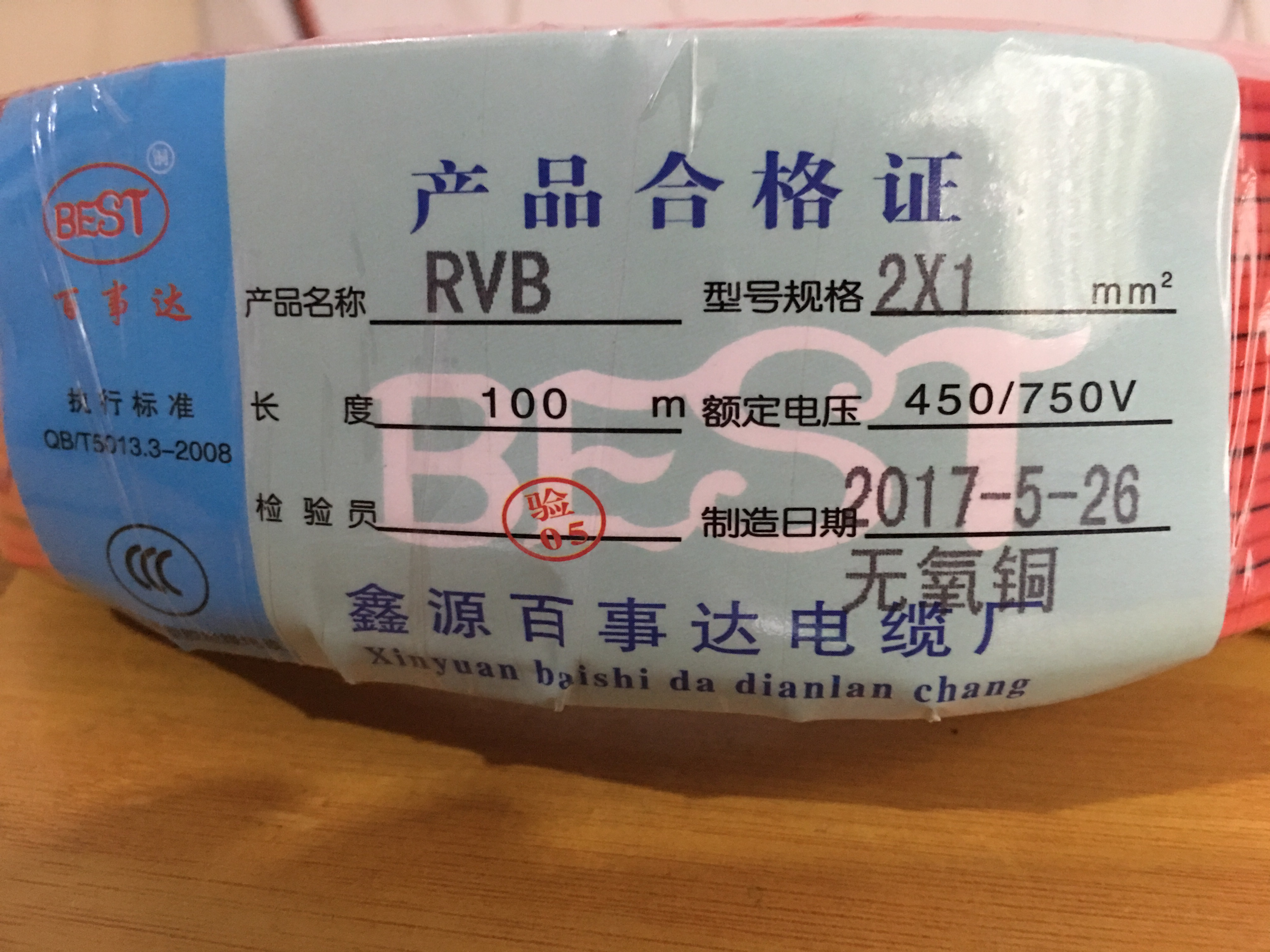 LED1 0 light - emitting character display with red line parallel oxygen - free copper wire flat wire sound line electric car line etc