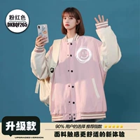 DKBQF265 PINK. (Обновленная версия)