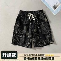 Черный, модернизированная версия