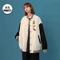 DKBQF277 Абрикосовый цвет.