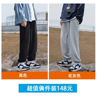 Черный+размер серого цветка меньше и один размер