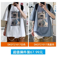 Белый синий комплект