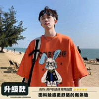 Оранжевый (обновление)