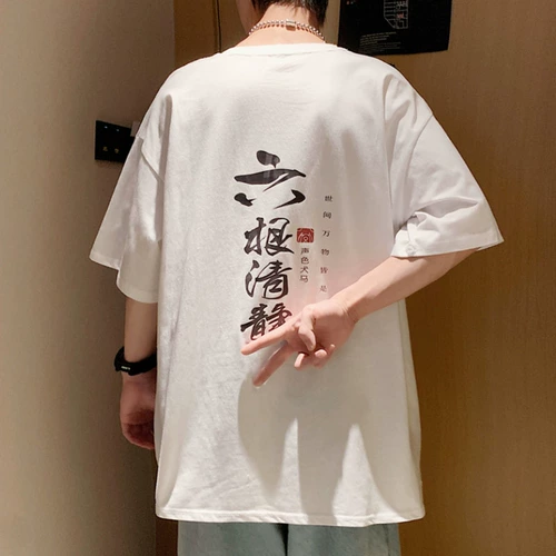 Tide, футболка с коротким рукавом, свободный крой, короткий рукав